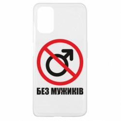 Oppo A52/A72/A92