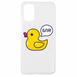 Oppo A52/A72/A92