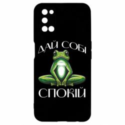 Oppo A52/A72/A92
