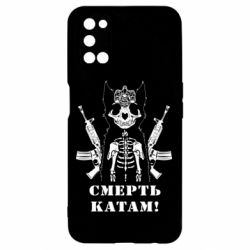 Oppo A52/A72/A92