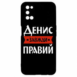 Oppo A52/A72/A92