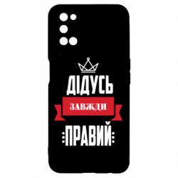 Oppo A52/A72/A92