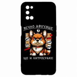 Oppo A52/A72/A92