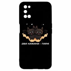 Oppo A52/A72/A92
