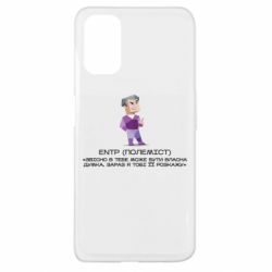 Oppo A52/A72/A92