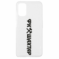 Oppo A52/A72/A92