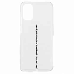 Oppo A52/A72/A92