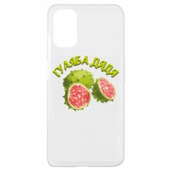 Чехол из раздела TikTok Гуаяба дядя для Oppo A52/A72/A92 - FATLINE Чехол из раздела TikTok Гуаяба дядя для Oppo A52/A72/A92