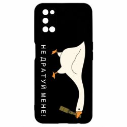 Oppo A52/A72/A92