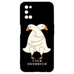 Oppo A52/A72/A92