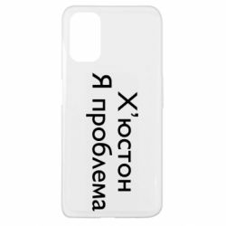 Oppo A52/A72/A92