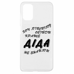 Oppo A52/A72/A92