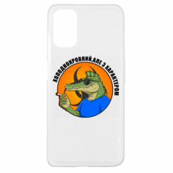 Чехол из раздела Крокодилы хладнокровный, но с характером для Oppo A52/A72/A92