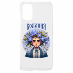 Чехол из раздела Цветы Украины Хуманизация барвинка для Oppo A52/A72/A92 - FATLINE Чехол из раздела Цветы Украины Хуманизация барвинка для Oppo A52/A72/A92