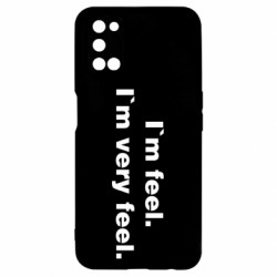 Чехол из раздела Бокс/Кикбоксинг I'm feel. I`m very feel. для Oppo A52/A72/A92