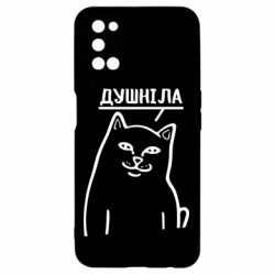 Oppo A52/A72/A92