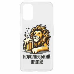 Чехол из раздела Авторские принты Королевский напиток для Oppo A52/A72/A92 - FATLINE Чехол из раздела Авторские принты Королевский напиток для Oppo A52/A72/A92