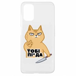 Oppo A52/A72/A92