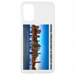 Чехол из раздела Киев Вид с Киевской области на левый берег Киева для Oppo A52/A72/A92 - FATLINE Чехол из раздела Киев Вид с Киевской области на левый берег Киева для Oppo A52/A72/A92