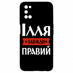 Oppo A52/A72/A92