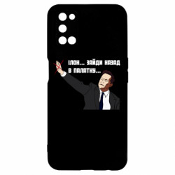 Oppo A52/A72/A92