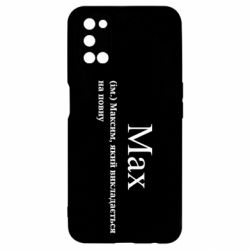 Oppo A52/A72/A92