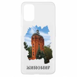 Oppo A52/A72/A92