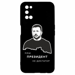 Oppo A52/A72/A92