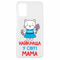 Oppo A52/A72/A92
