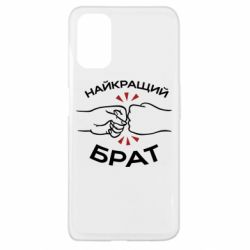 Oppo A52/A72/A92