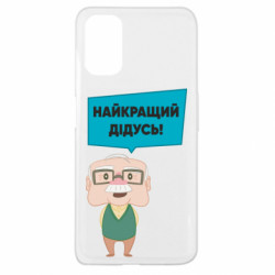 Oppo A52/A72/A92