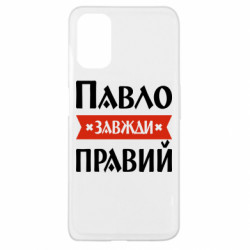 Oppo A52/A72/A92