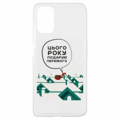 Oppo A52/A72/A92