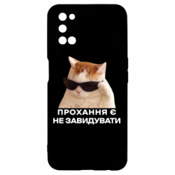 Oppo A52/A72/A92