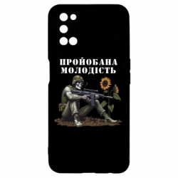 Oppo A52/A72/A92