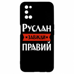 Oppo A52/A72/A92