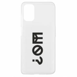 Чохол з розділу Меми солов'їною Шо? для Oppo A52/A72/A92 - FATLINE Чохол з розділу Меми солов'їною Шо? для Oppo A52/A72/A92