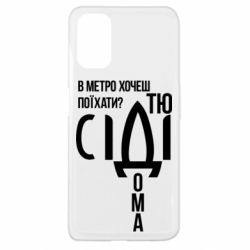 Oppo A52/A72/A92