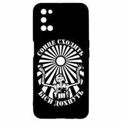 Oppo A52/A72/A92