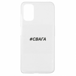 Oppo A52/A72/A92