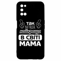 Oppo A52/A72/A92