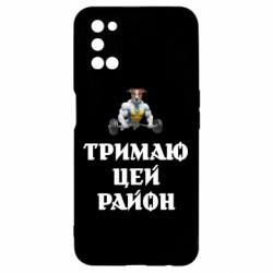 Oppo A52/A72/A92