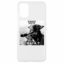Oppo A52/A72/A92