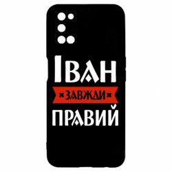 Oppo A52/A72/A92