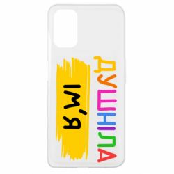 Oppo A52/A72/A92