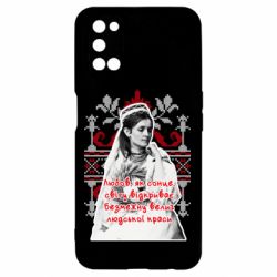 Oppo A52/A72/A92