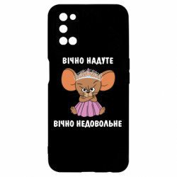 Oppo A52/A72/A92