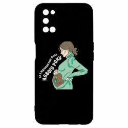 Oppo A52/A72/A92
