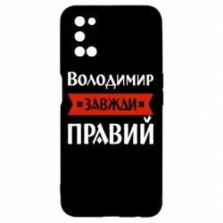 Oppo A52/A72/A92