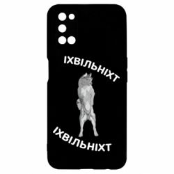 Oppo A52/A72/A92